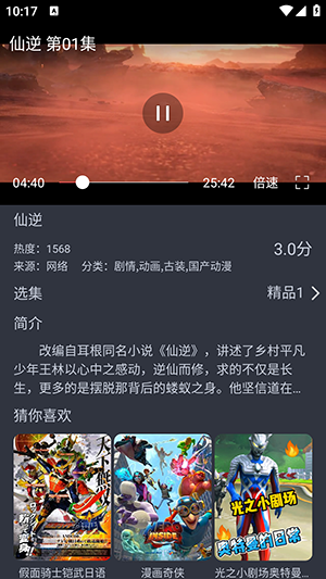 老地方影视APP安卓下载免费版-老地方影视APP官方下载最新版v1.0.0