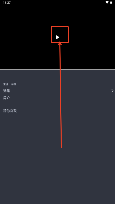 老地方影院纯净版