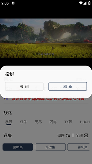 河狸影视APP官方下载2025最新版-河狸影视APP安卓下载正版免费版v5.8.8