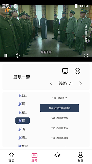 河狸影视APP官方下载2025最新版-河狸影视APP安卓下载正版免费版v5.8.8