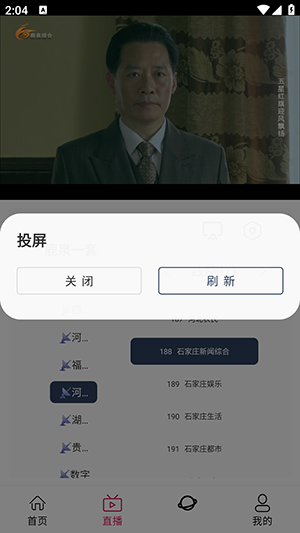 河狸影视APP官方下载2025最新版-河狸影视APP安卓下载正版免费版v5.8.8
