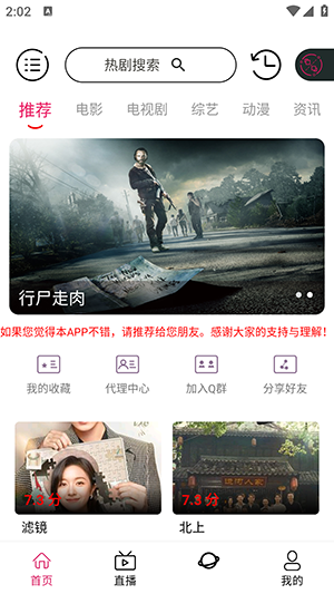 河狸影视APP官方下载2025最新版-河狸影视APP安卓下载正版免费版v5.8.8