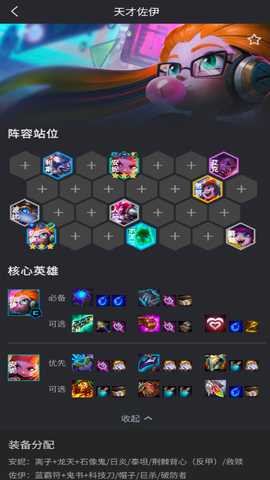 兔小铲app官方版下载-兔小铲app手机版下载v1.0.0安卓最新版