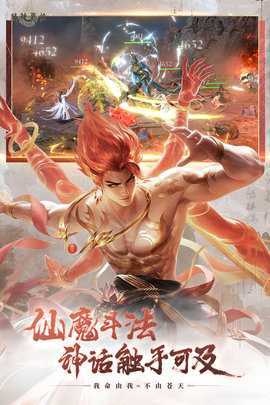 封神再临九游 1.10.2 手机版 1