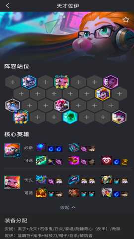 兔小铲 v1.4.3 安卓版 2