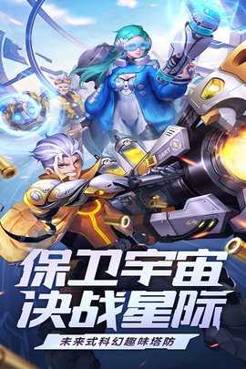 荣耀战争 1.0.7 最新版 1