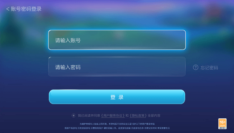 JJ斗地主TV版 5.19.01 官方版 1