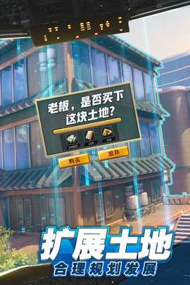 商道高手免费版 3.1302 官方版 3