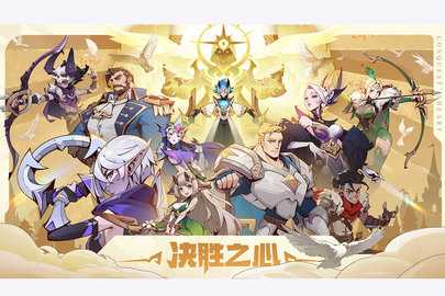 决胜之心0.1折 1.021 官方版 3
