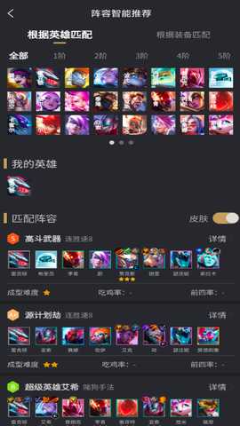 兔小铲 v1.4.3 安卓版 3