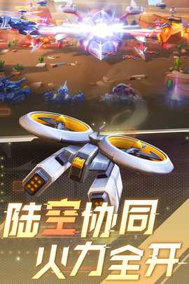 坦克无敌0.1折 12.3 最新版 1