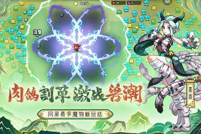 我的勇者0.1折 7.3.8 安卓版 3
