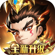军师请布阵九游版