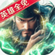 荣耀文明0.1折