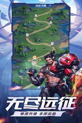 荣耀战争 1.0.7 最新版 2