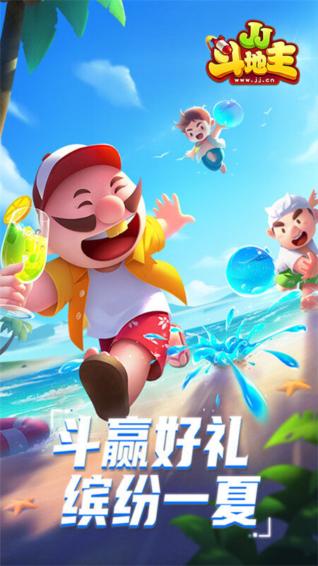 jj斗地主2018版 5.19.01 旧版本 3