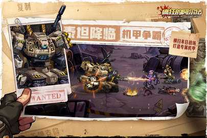 疯狂的阿尔法九游 1.0.7 手机版 3