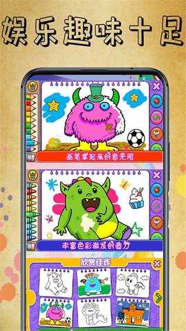 画一画 v1.01 手机版 2