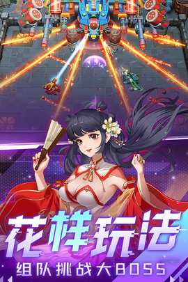 坦克无敌4399 12.3 官方版 2