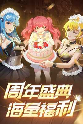 坦克无敌内购版 12.3 安卓版 3