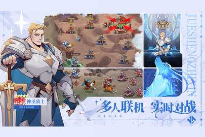 决胜之心九游 1.021 安卓版 1