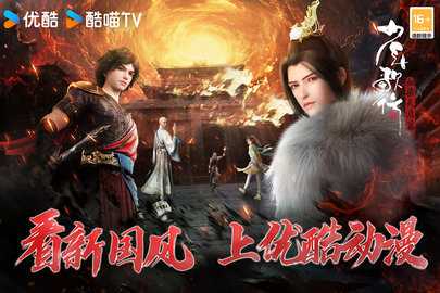 少年歌行风花雪月九游版 1.0.269 安卓版 2