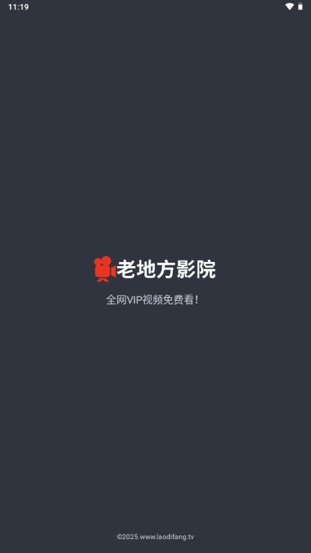 老地方 1.0.8 最新版 0
