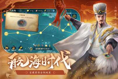 荣耀文明0.1折 2.0.6 安卓版 3