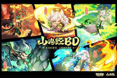 我的勇者内购版 7.3.8 手机版 2