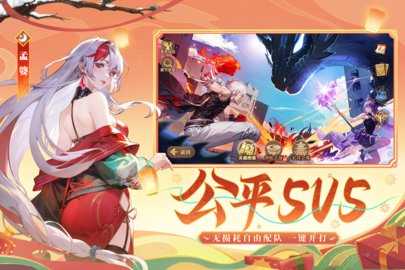 闪烁之光九游版 4.1.5 手机版 2