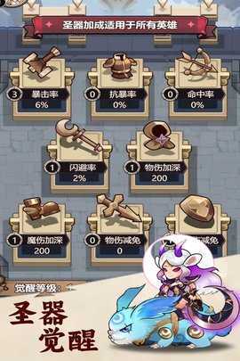 刺激大闯关0.1折 1.0.0 最新版 1