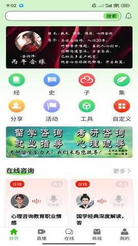 甲丙戊app官方最新版