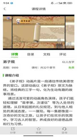 甲丙戊app官方最新版