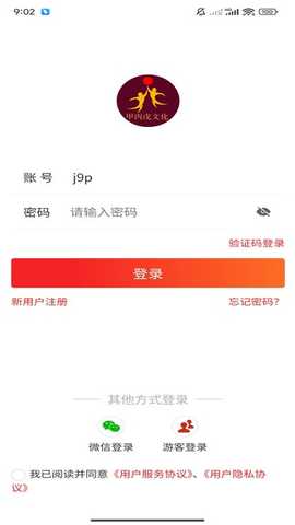 甲丙戊app官方最新版