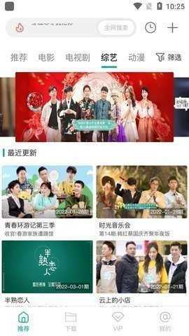 大地影院 9.1.3 最新版 1