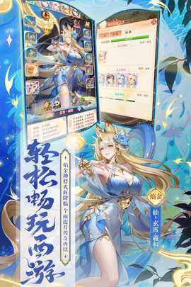 少年西游记0.1折 7.0.02 最新版 1