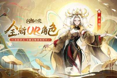 闪烁之光0.1折 4.1.5 最新版 3