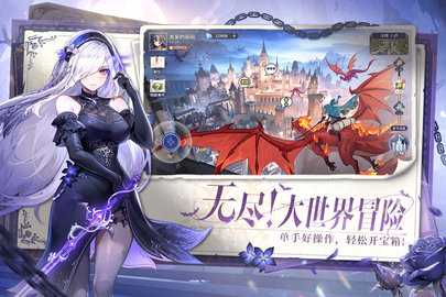 永夜降临复苏抖音服 3.3.8 手机版 1