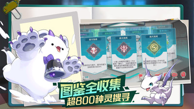 口袋觉醒gm版 3.1.0.96177 手机版 2