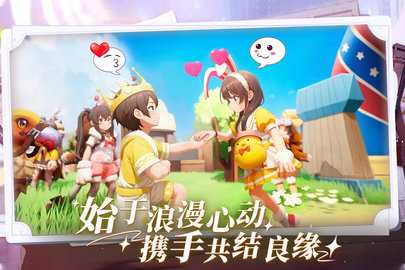 仙境传说新启航内购版 0.5.9 手机版 3