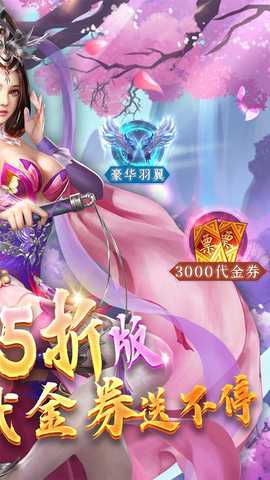 天缘传说九游版 1.01.001 安卓版 1