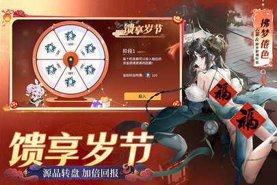 锚点降临免费版 1.0.3 最新版 2