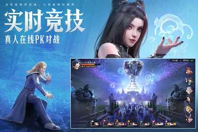 斗罗大陆魂师对决0.1折 2.29.1 最新版 1