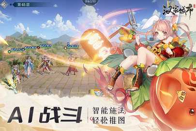 汉家城市折扣版 1.0.1 手机版 1