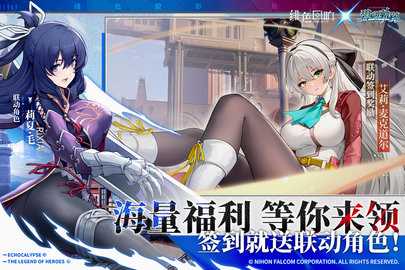 绯色回响内购版 2.4.50 安卓版 2