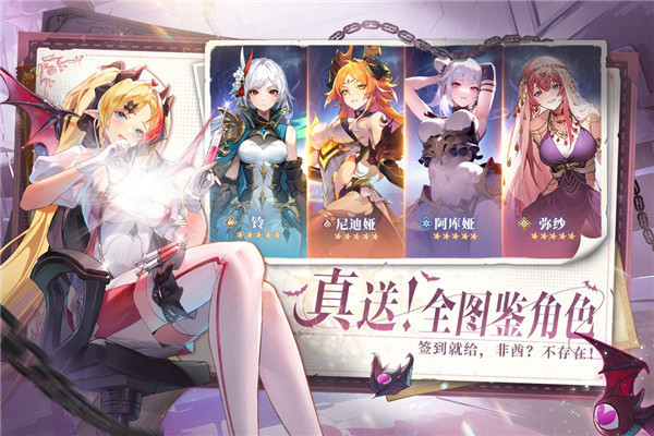 永夜降临复苏华为版 3.4.4 安卓官方版 3