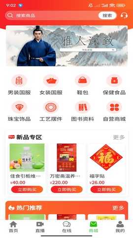 甲丙戊 v2.7.3 最新版 1