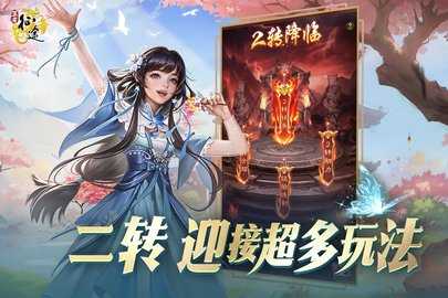 王者征途九游版 1.0.85 手机版 1