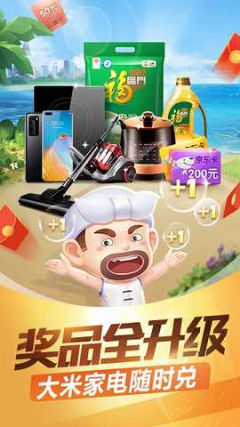 单机斗地主途游 3.5.0220 官方版 2