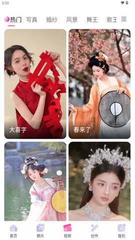 幻像AI v1.0.0 官方版 4